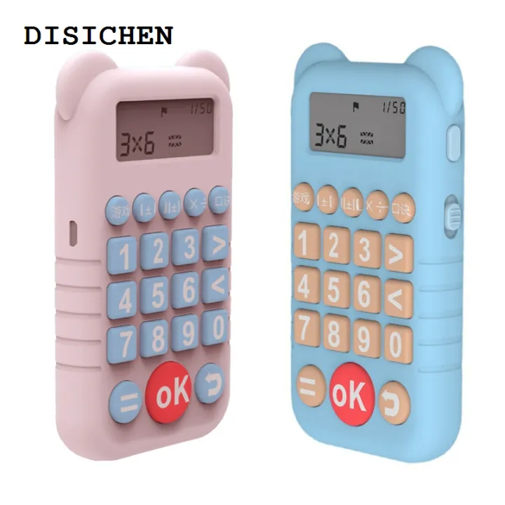 DISICHEN%202025%20children's%20calculation%20trainer%20intelligent%20learning%20machine%20primary%20school%20mathematics%20teaching%20aids%20early%20education%20-%20Image%202