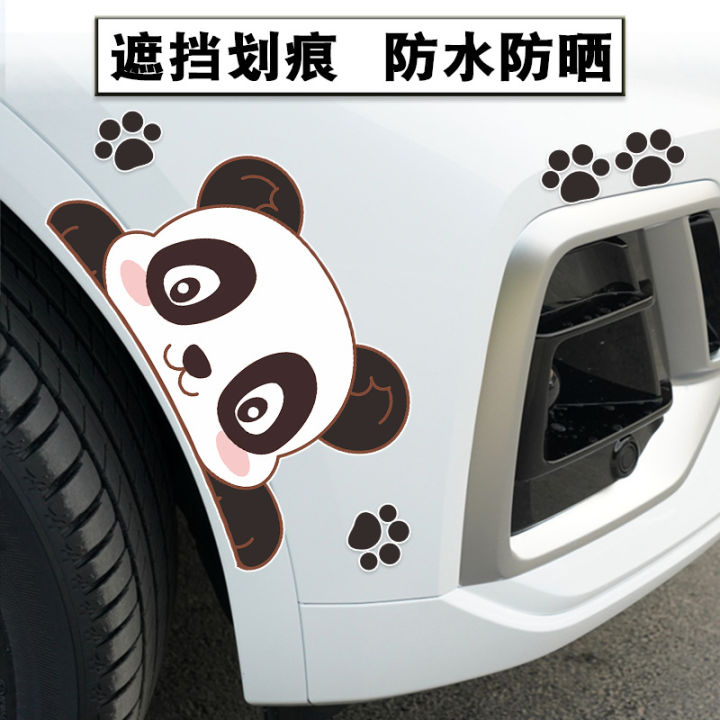 Car front bumper scratch covering sticker, body scratch covering ...