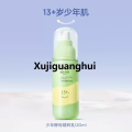 Xujiguanghui Rabbit head mother olafluoride children's toothpaste can prevent tooth decay and tooth decay, 1-3-12 years old baby fluoride toothpaste. 
