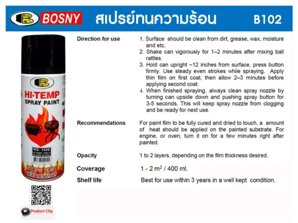 Spray%20Paint%20Hi-Temp%201200F%20Flat%20Black%20400%20ml%20for%20Metal,%20Plastic,%20Wood,%20Wall,%20Car%20&%20Bike%20%7C%20Fast%20Drying,%20Brilliant%20Finish,%20Interior%20&%20Exterior%20Use%20%7C%20Multipurpose%20%7C%20Durable%20(Bosny)%20-%20Image%203