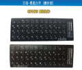 Compatible with Apple Laptop Protection Matte Keyboard Cover Japanese Language Stickers. 