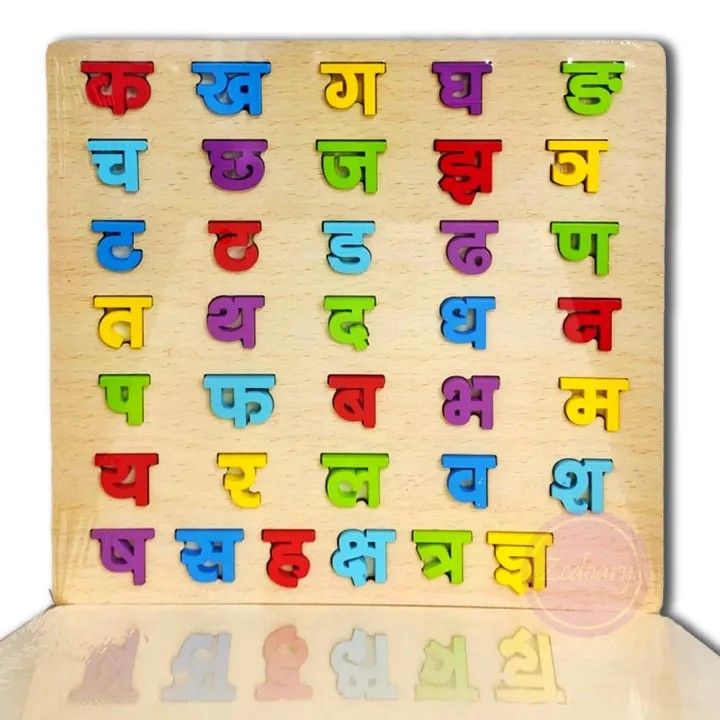 Nepali Varnamala Ka Kha Ga Alphabet Board For Students, Nepali Language Learning Tool For Kids - Boards |
