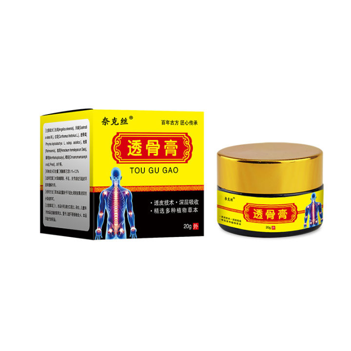 Bone%20Penetrating%20Cream%20Wholesale%20Cervical%20Spine%20Knee%20Meniscus%20Joint%20Pain%20Relief%20Cream%20Neck%20Shoulder%20Waist%20Leg%20Muscle%20Relief%20Cream%20Manufacturers%20-%20Image%205