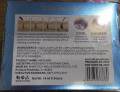 Hyaluronic Acid Nutrition Oil Transparent Mascara. 