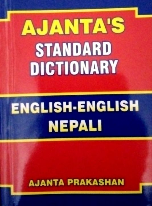 Ajanta’s Standard Dictionary English-English-Nepali