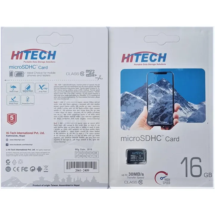 16Gb%20Memory%20Card%20-%20Image%203