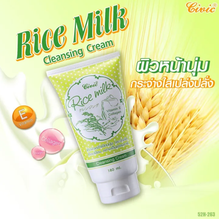 Rice%20Milk%20Cleansing%20Cream,%20Vitamin-E%20Collagen%20180Ml,%20Civic%20-%20Image%203