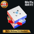 MoYu Weilong V11 2025 Edition. 