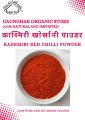 Kashmiri Red Chilli Powder 250gm. 