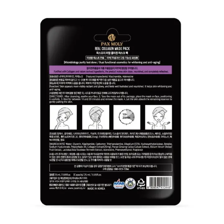 PAX%20MOLY%20KOREA%20Real%20Collagen%20Facial%20Face%20Mask%20Pack%201%20sheet%20-%20Image%205