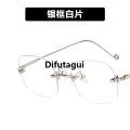 Difutagui New style [ New ] Anti-Blue Light Square Frameless Plain Glasses Special 2021 Fashionable Metal Sunglasses with Glasses Frame jennie. 