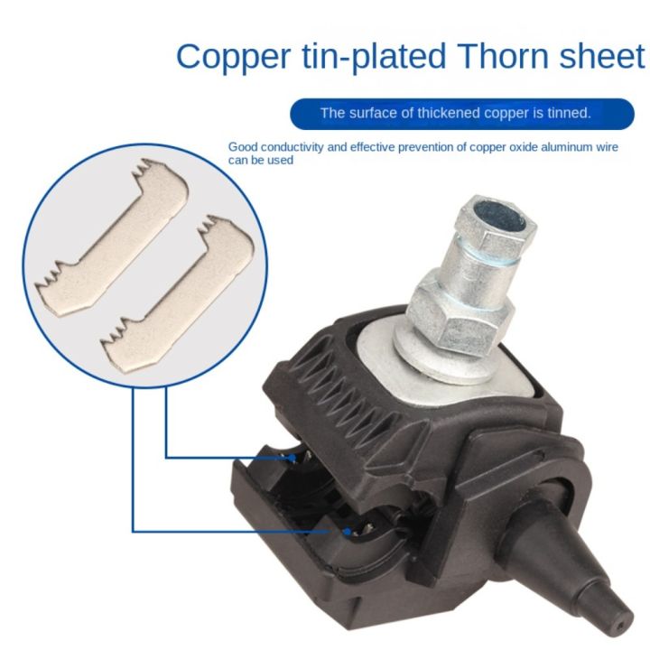 High%20Quality%2016-95%20mm%202%20Main%20Line%20Connector%20Clamp%20Insulation%20Piercing%20Connector%20No-Peeling%20Cable%20-%20Image%204