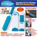 Dog Brush Pet Fur Remover With Self - Cleaning Base. 