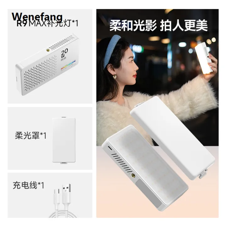 Wenefang%20Mini%20Rechargeable%20R9PRO%20full-color%20RGB%20Camera%20Photography%20Fill%20light%20Sales%20promotion%20LED%20Portable%20Mobile%20Phone%20Selfie%20Live%20Broadcast%20Video%20Light%20-%20Image%208