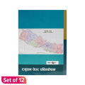 Nepali Sajilo Guide for Grade 12 Set Of 12. 