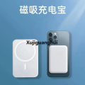 Xujiguanghui FAst charging 10000mAh 20W Apple Magsafe Wireless PowerFifty percent discount Bank For Iphone 20Wh 5w/7.5w/10w/20w wireless Charging. 