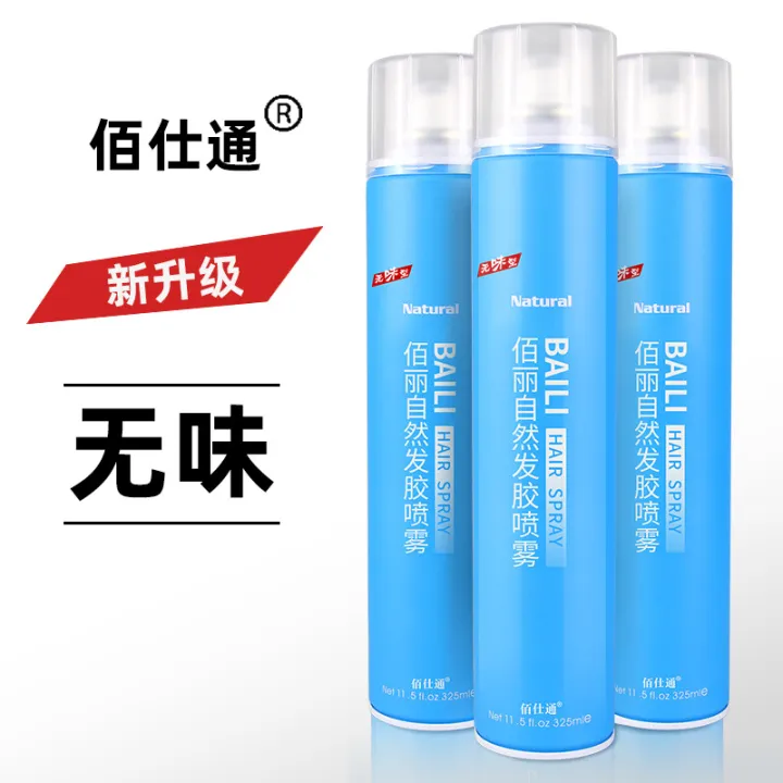 Baishitong%20Hairspray%20Odorless%20Hairspray%20Fluffy%20Powerful%20Quick%20Drying%20Styling%20Moisturizing%20Styling%20Men%20and%20Women%20Extra%20Hard%20Spray%20Dry%20Adhesive%20-%20Image%204