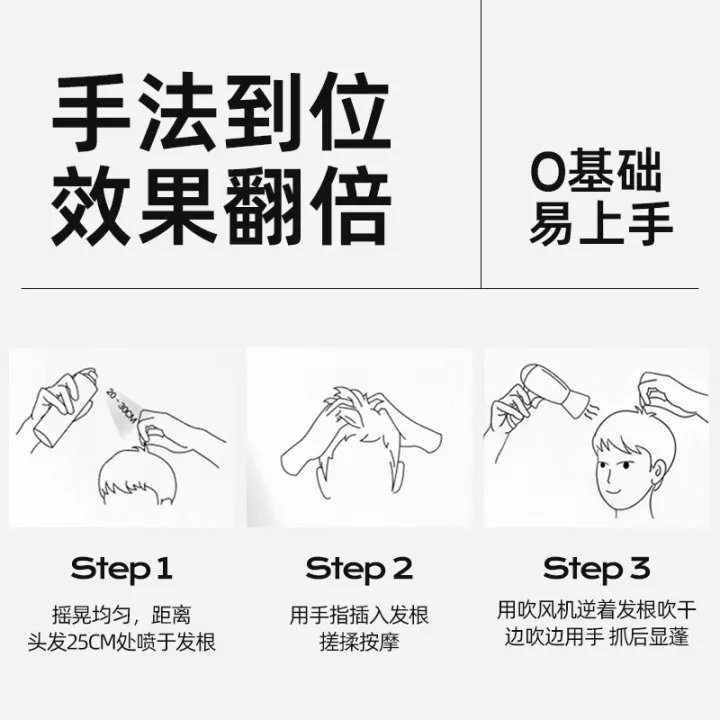 HEYXI%20Han%20Yuanxi%20styling%20base%20is%20refreshing%20and%20fluffy,%20lazy%20and%20washable,%20lightweight,%20non-sticky,%20and%20natural%20fluffy%20spray%20-%20Image%204