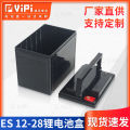 Lead-acid to lithium battery plastic shell 12V large capacity lithium battery shell 12V28AH three-wheeled electric vehicle battery box. 