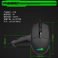 Gm102 Gaming Mouse. 