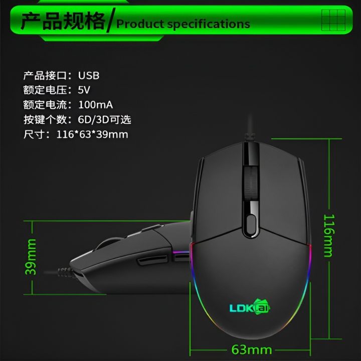 Gm102%20Gaming%20Mouse%20-%20Image%205