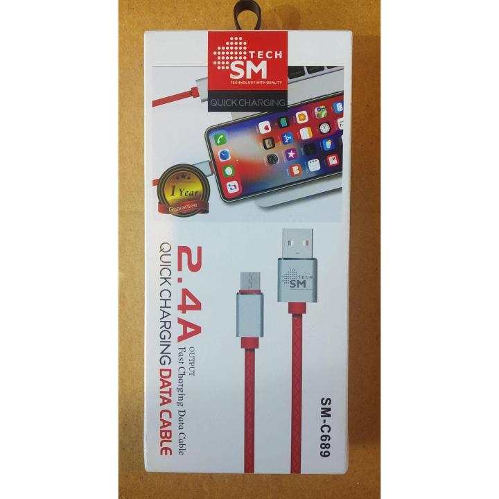 SM%20Tech%20Fast%20Charging%20Data%20Cable%20(Android)%20-%20Image%202