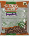 Rajma Nepali(Kidney Beans)1kg. 