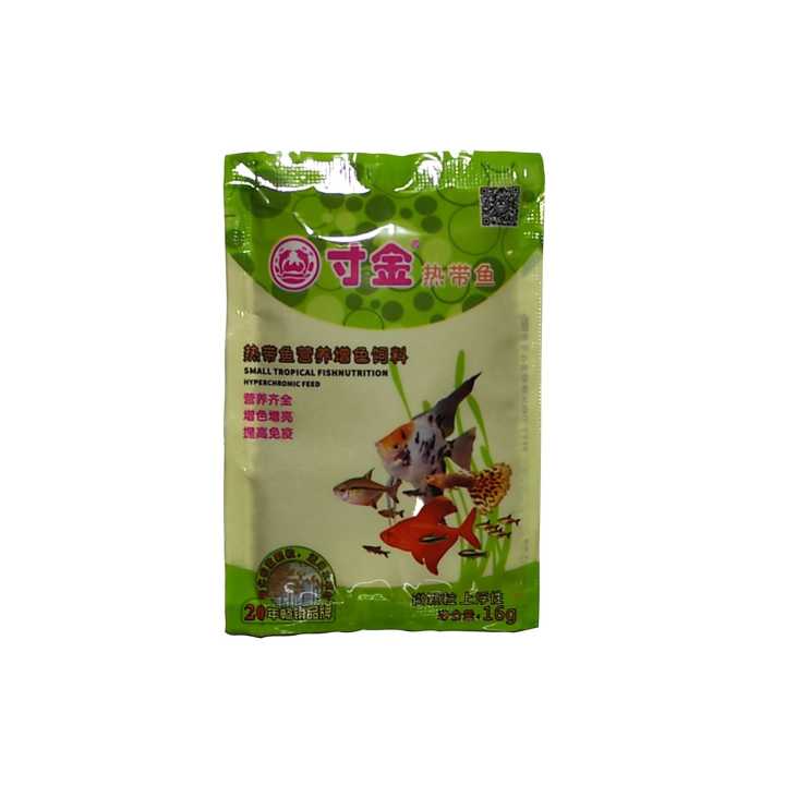 Small Tropical Fish Nutrition Hyperchromic Feed Fish Food 16 Grams