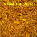 Khadeko Mula Achar ( Radish Pickle ) 325 gm. 