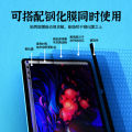 Compatible with HUAWEI matepad－Pro 13.2 inch/Air magnetic paper film detachable handwriting painting matte film. 