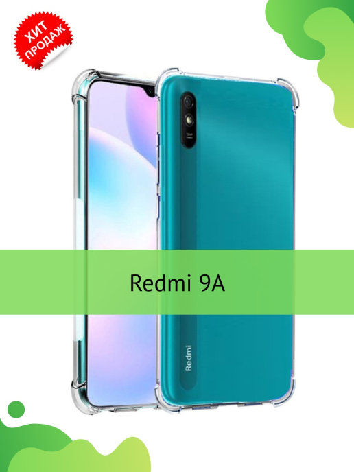 For Mi Redmi 9A / 9i 4G Back Case - Clear PC Back Airbag Transparent Phone Cover