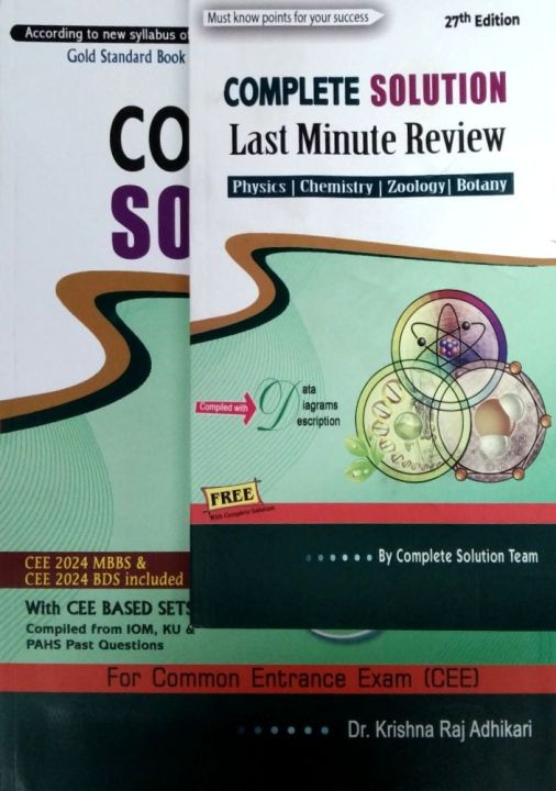 Complete Solution For Common Entrance Exam (CEE) By: Dr. Krishna Raj ...