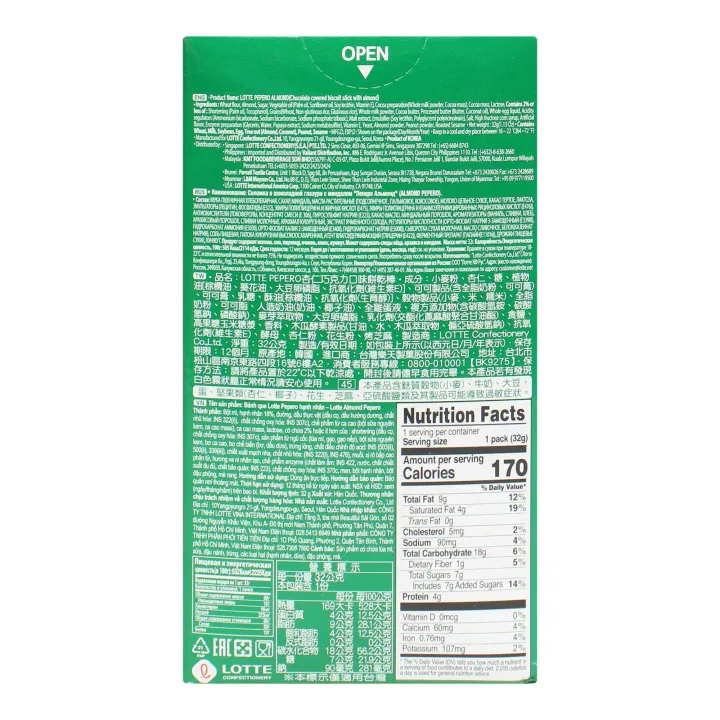 Lotte%20Pepero%20Almond%20Chocolate%20Biscuit%20Sticks%2032G%20-%20Image%204
