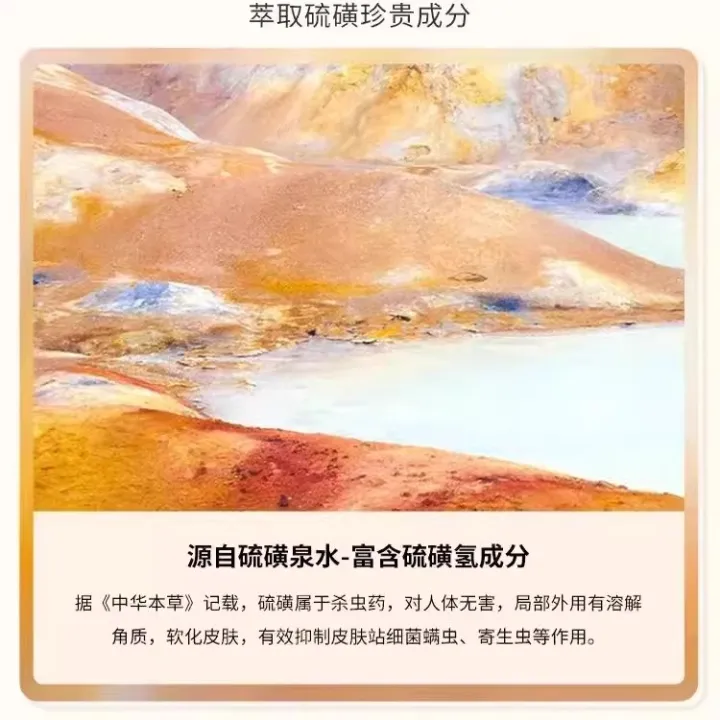 Shanghai%20Medicated%20Soap%20Sulfur%20Soap%20Liquid%20Refill%20Antibacterial%20Anti-Mite%20Cleansing%20Body%20Wash%20Acne%20Treatment%20Bath%20Face%20Wash%20-%20Image%204