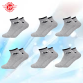 Pack Of 6 Pairs Mm Cotton Ankle Socks For Men - Fashion | Socks For Men | Men'S Footwear | Ankle Socks |. 