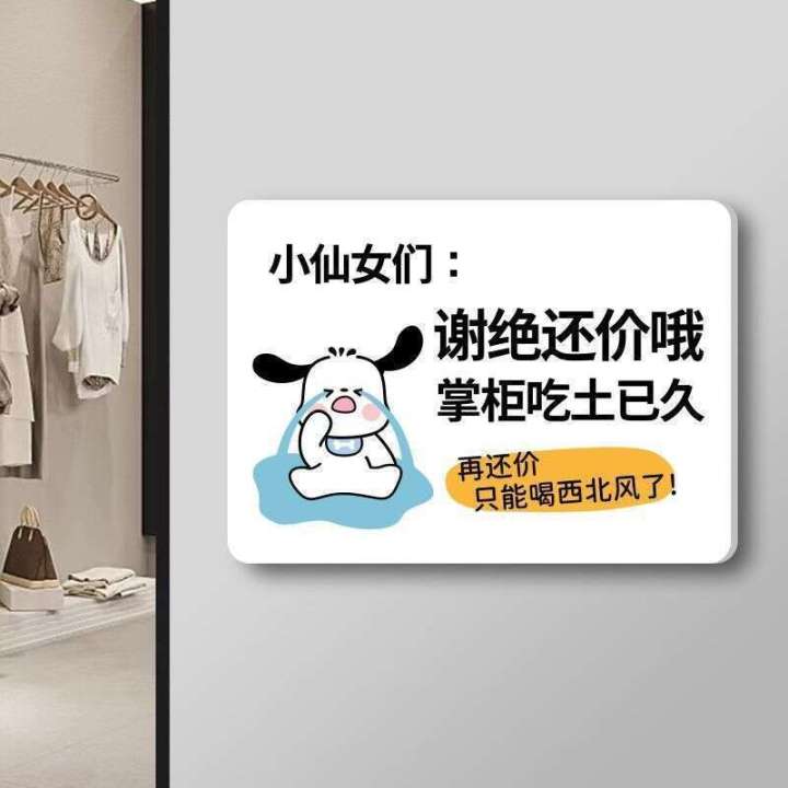 No%20Bargaining%20Sign:%20Our%20Stores%20Products%20Sold%20Without%20Quality%20Issues%20and%20Are%20Not%20Returnable%20-%20Adhesive%20Sticker%20-%20Image%206