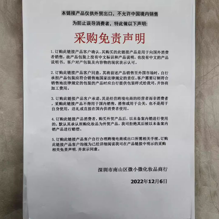 Cross-border%20beauty%20pore%20concealing%20primer%20Makeup%20setting%20and%20brightening%20primer%20Oil%20control%20moisturizing%20long-lasting%20no-makeup%20foundation%20-%20Image%202