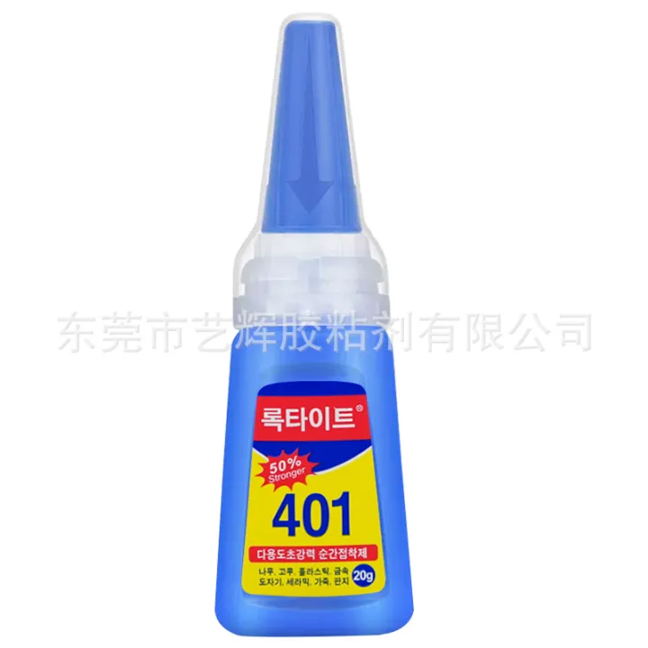 South%20Korea%20401%20glue%20quick%20drying%20glue%20super%20glue%20universal%20glue%20metal%20plastic%20rubber%20shoe%20glue%20shoe%20repair%20glue%20-%20Image%205