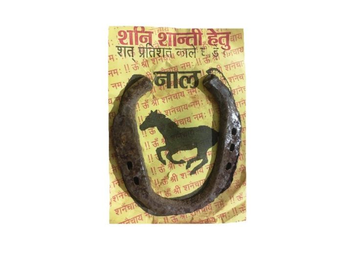 Best For Vastu - Bastu Dosh Remover Kale Ghode Ki Naal For Front Door To Remove All Negative Energy