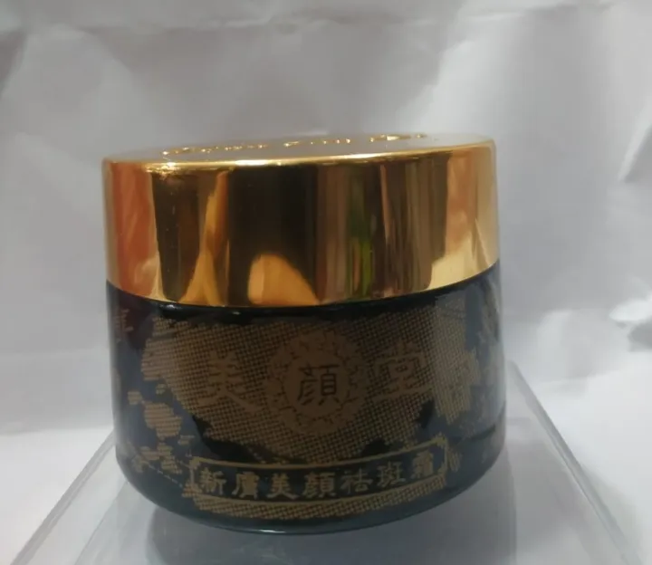 Anti%20Melasma%20(Poto),%20Freckle%20Day%20Cream%20For%20Darks%20Spot%20Free%20Skin%2030g%20-%20Image%208