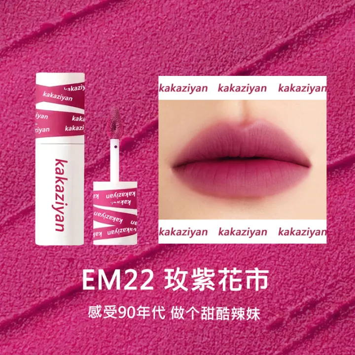 Actress%20Lip%20Cheek%20Dual-Use%20Lip%20Clay%20Kaka%20Kaka%20Lipstick%20Velvet%20Matte%20Lip%20Stain%20Milk%20Tea%20EM0508%20-%20Image%207