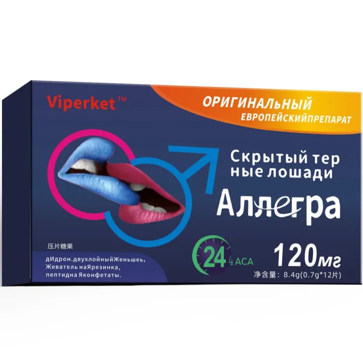 Ginseng,%20oyster%20slices,%20pressed%20tablets,%20men's%20health%20products,%20black%20five%20categories,%20sources,%20new%20products,%20black%20diamonds,%20golden%20,%20do%20not%20fall%20down,%20and%20drop%20shipping%20-%20Image%204