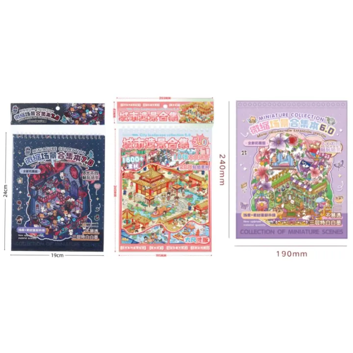 Cute%20PET%203D%20Landscape%20Stickers%205.0%206.0%207.0%208/10%20Scene%2020%20Sheets%20Visual%20Stacking%20Sticker%20Cartoon%20Town%20Large%20Style%20DIY%20Sticker%20Book%20Creative%20Play%20-%20Image%202