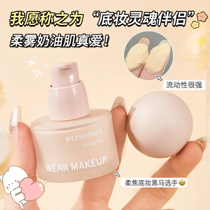 Ditu%20Original%20Long-Lasting%20Foundation%20Covers%20blemishes%20for%20a%20long%20time,%20is%20lightweight,%20breathable,%20oil-controlled,%20and%20not%20easy%20to%20remove%20-%20Image%202