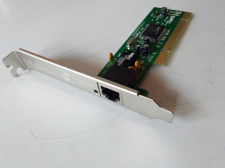 TP-LINK Network Adapter