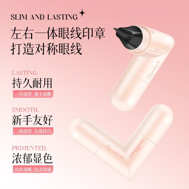 Qiyuduola%20Adventure%20Dora%20eyeliner%20stamp%20wears%20an%20integrated%20turnsteller%20eyeliner%20stamp%20pen%20eyeliner%20-%20Image%204