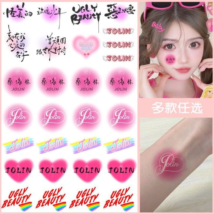 Sale%E3%80%91Jolin%20Sticker%20uglybeauty%20Tour%20Concert%20Should%20Aid%20Makeup%20Face%20Jolin%20Luminous%20Sticker%20-%20Image%202