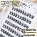 5D baby bent mink no-glue self-adhesive false eyelashes messy mom raw single cluster segmented three-part eyelashes. 