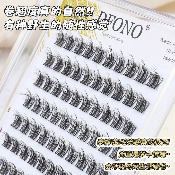 5D%20baby%20bent%20mink%20no-glue%20self-adhesive%20false%20eyelashes%20messy%20mom%20raw%20single%20cluster%20segmented%20three-part%20eyelashes%20-%20Image%203