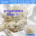 Mai Meili Lady Paste Singapore Pearl Lady Cream Fairy Cream Cosmetics Factory reproduces the original custom version of Fan Moulin. 